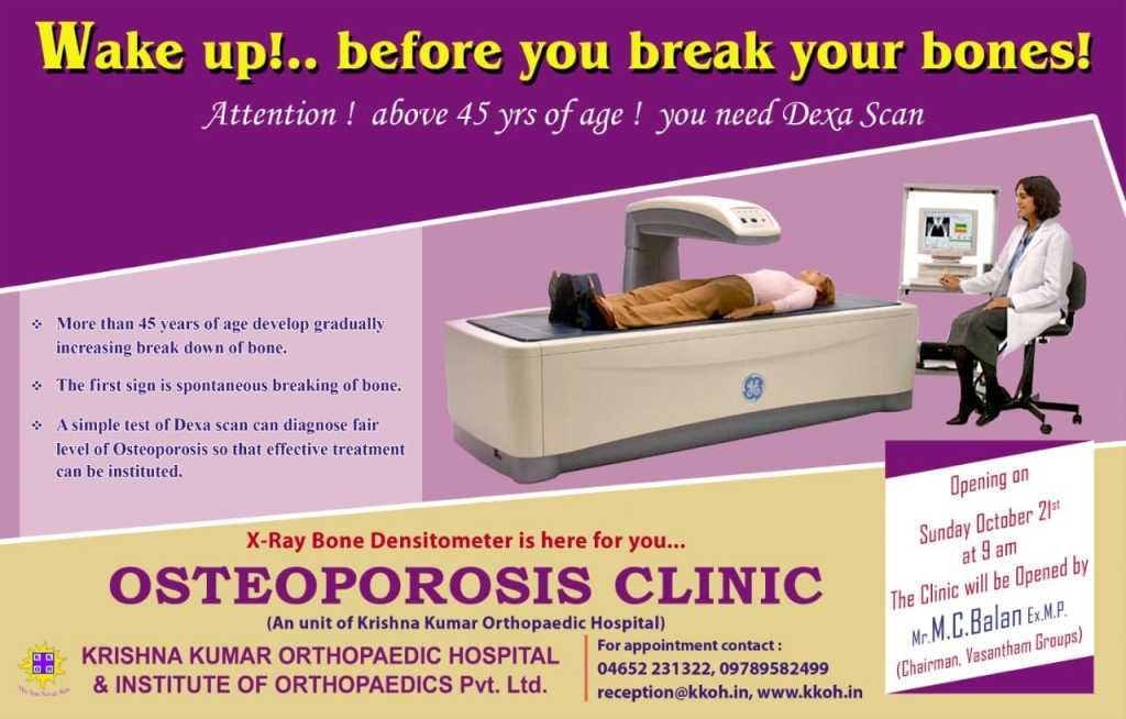 Invitation of Osteoporosis Clinic  Inauguration - KKOH Welcomes you