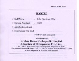 Wanted Staff